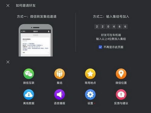 自駕游新體驗 長安CS35 PLUS長途路試與景區(qū)游覽管理優(yōu)化探索