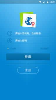 星聯(lián)車(chē)聯(lián)網(wǎng)App V1.0.1 智能出行新起點(diǎn)，暢享無(wú)憂(yōu)旅途體驗(yàn)