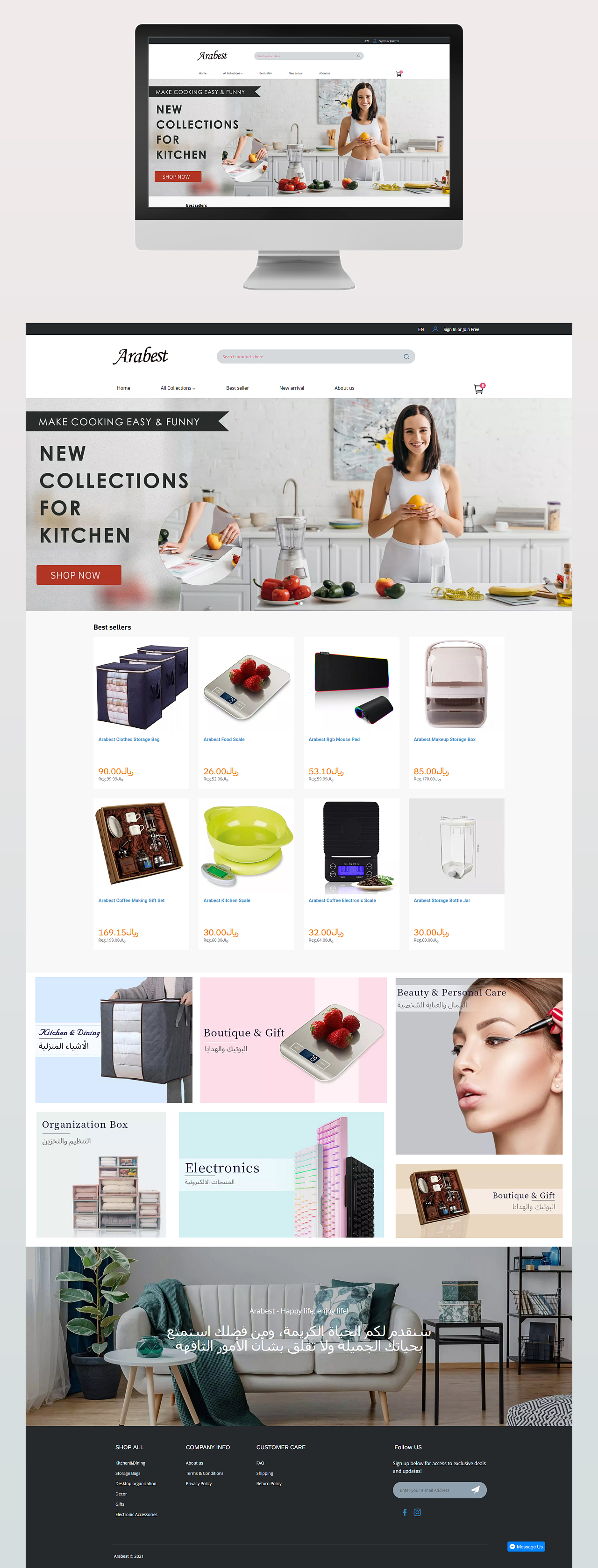 亞馬遜平臺(tái)設(shè)計(jì) 用戶體驗(yàn)與商業(yè)成功的完美融合