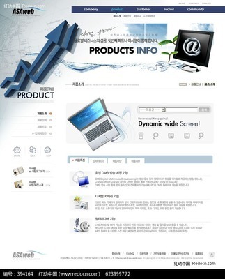 韓國(guó)數(shù)碼科技網(wǎng)頁設(shè)計(jì) 創(chuàng)新理念與專業(yè)實(shí)踐