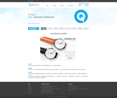 企業(yè)網(wǎng)站設(shè)計(jì) 打造專(zhuān)業(yè)、高效與用戶體驗(yàn)并重的網(wǎng)頁(yè)與網(wǎng)站設(shè)計(jì)