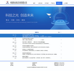 網(wǎng)頁與網(wǎng)站設(shè)計 打造高效、美觀的用戶體驗