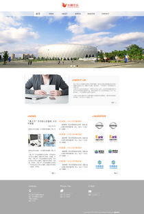 打造卓越線上形象 公司網(wǎng)站與網(wǎng)頁設(shè)計的核心策略與實踐