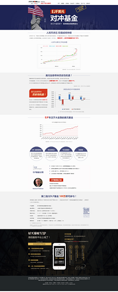 網(wǎng)頁與網(wǎng)站設(shè)計 從像素到生態(tài)的藝術(shù)與科學